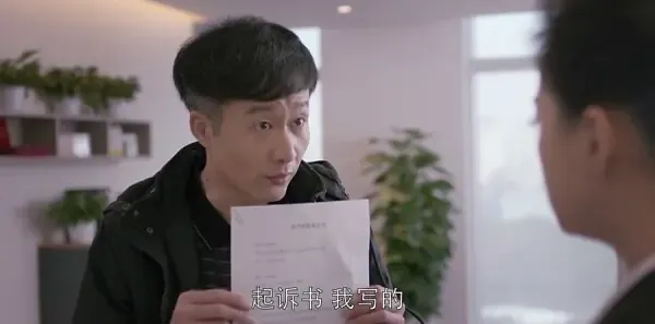 欢乐颂4 第55集:五美携手走向未来剧照