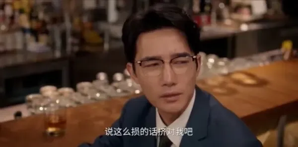 绽放的许开心第7集剧照