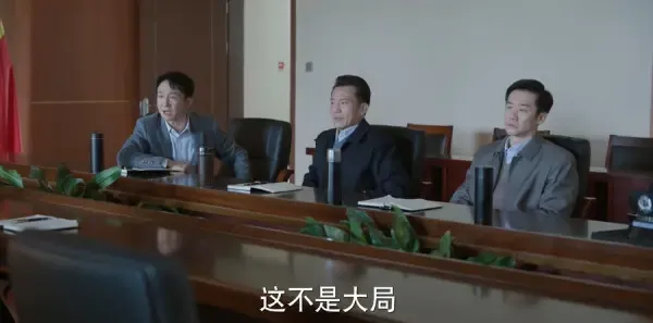 江河日上第5集剧照