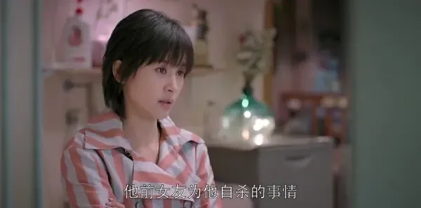 欢乐颂4 第51集：关关谢童闹分手剧照