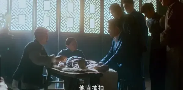 老中医第19集剧照
