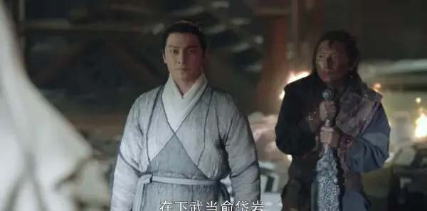 倚天屠龙记第1集剧照