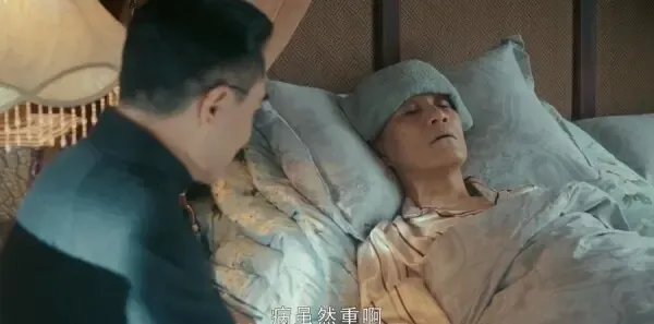 老中医第17集剧照