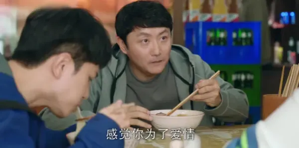 白色城堡第38集剧照
