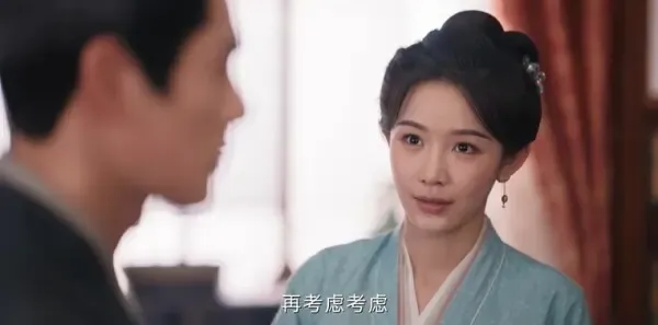 定风波第24集剧照