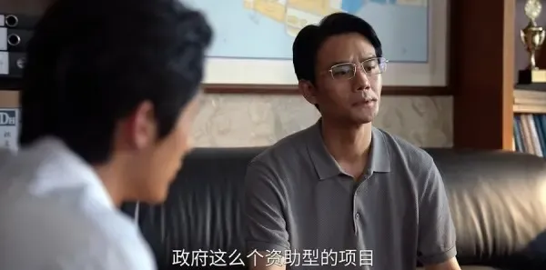 淬火年代第25集剧照