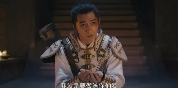 九州缥缈录 第6集:吕归尘力战赤牙首领,羽然姬野出手相助剧照
