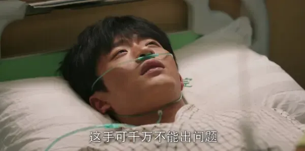 白色城堡第6集剧照
