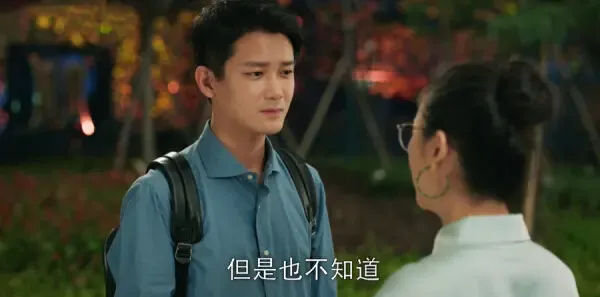 白色城堡第31集剧照