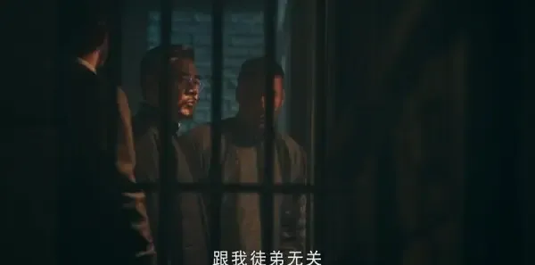 老中医第36集剧照