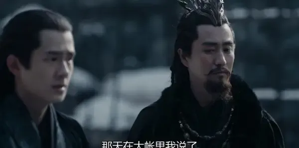 九州缥缈录 第50集：吕归尘重见苏玛，北都城内忧外患剧照