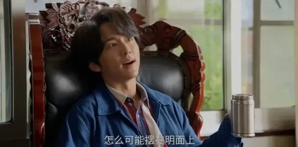 淬火年代第4集剧照