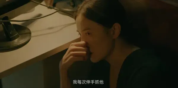 回响第11集剧照