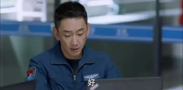 勇敢的翅膀第23集剧照