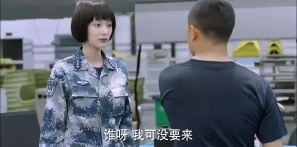勇敢的翅膀第23集剧照
