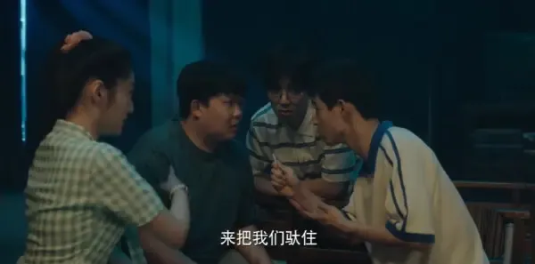 明天的少年第7集剧照
