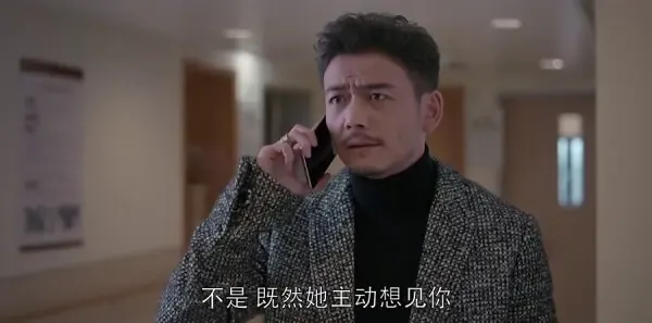 欢乐颂4 第53集：安迪包母解开心结剧照