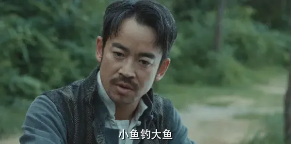 梅花红桃第17集剧照