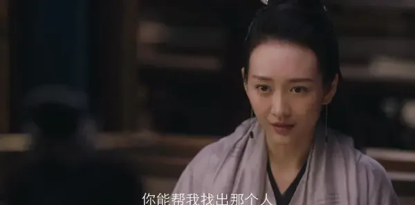九州缥缈录 第14集：洛子鄢寻到百里隐，苏瞬卿秘见息衍剧照