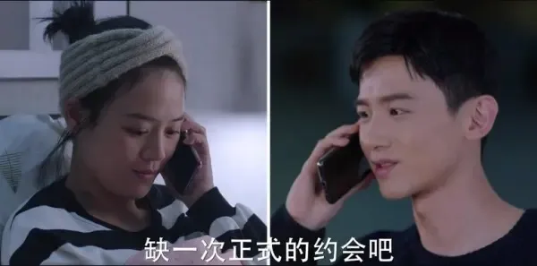 你是我的城池营垒第13集剧照