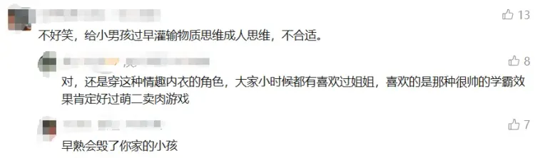 文章配图-10