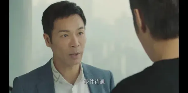 勇者无惧第9集剧照