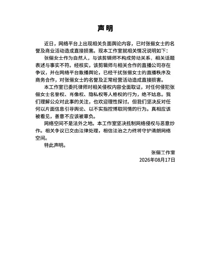 文章配图-7