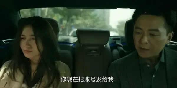 回响第4集剧照