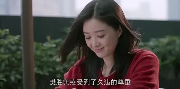 欢乐颂4 第43集：王柏川破产提出分手剧照