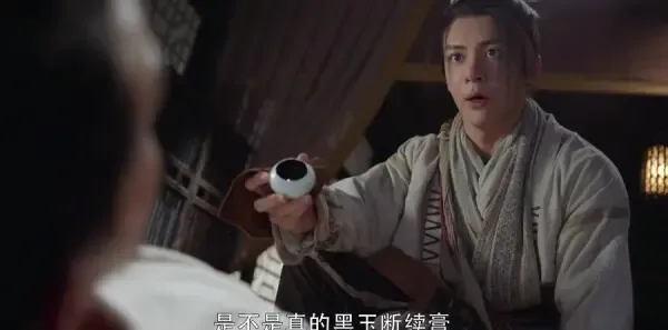 倚天屠龙记第26集剧照