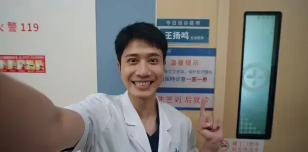 白色城堡第12集剧照