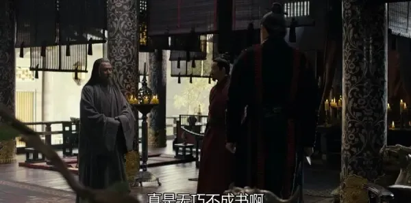 九州缥缈录 第26集：吕归尘自请出战，对战姬野剧照