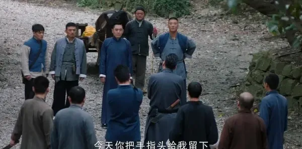 老中医第15集剧照