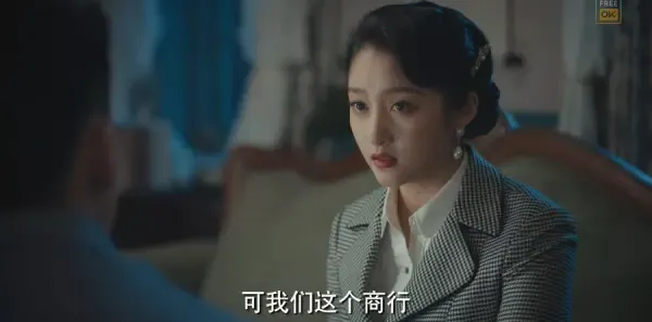 梅花红桃第16集剧照