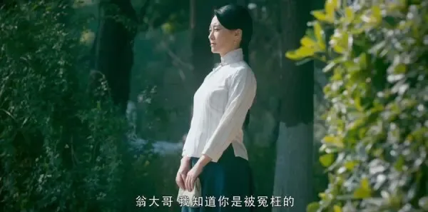 老中医第2集剧照