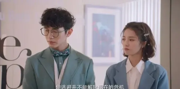 外星女生柴小七2第6集剧照