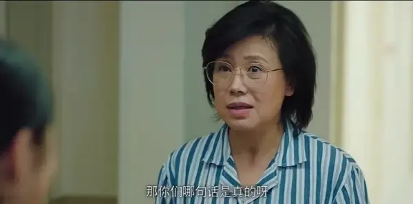 X局密档第16集剧照