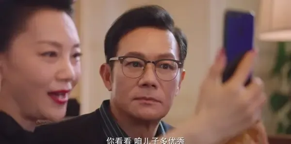 外星女生柴小七2第1集剧照