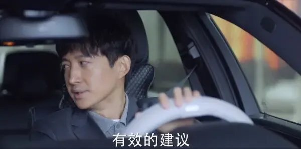 你是我的城池营垒第12集剧照