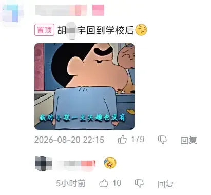 文章配图-8
