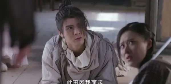 倚天屠龙记第16集剧照