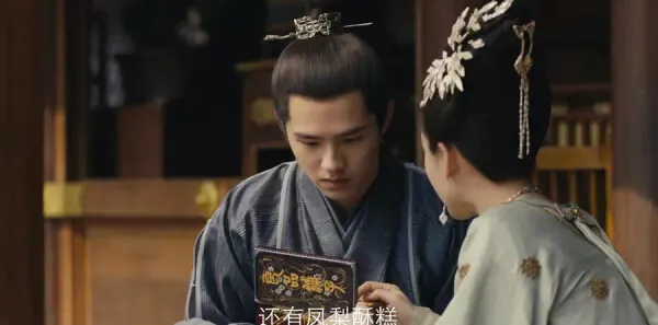 九州缥缈录 第23集：姬野逃得一劫，羽然抵达天启剧照