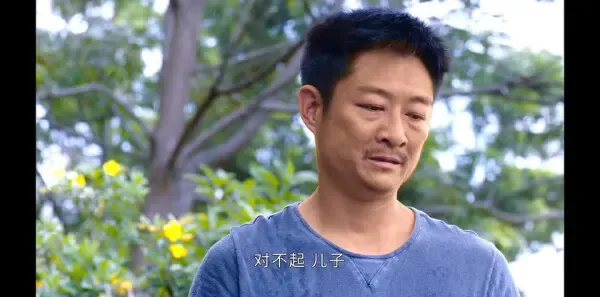 超能使者第5集剧照