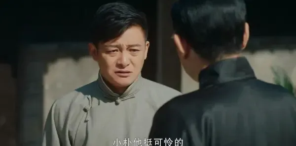 老中医第36集剧照