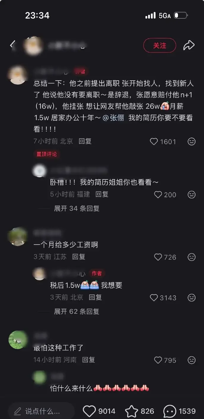 文章配图-3