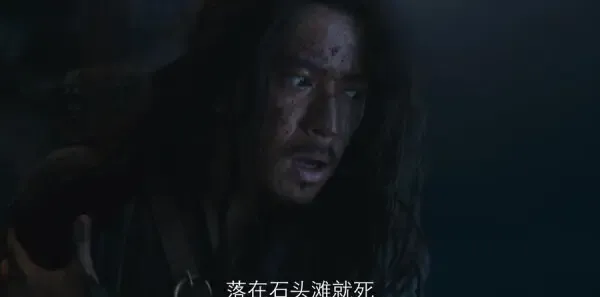九州缥缈录 第23集：姬野逃得一劫，羽然抵达天启剧照
