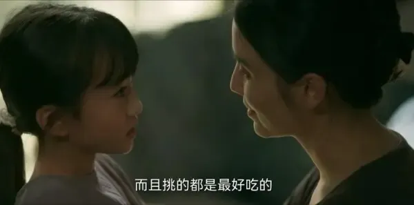 回响第7集剧照