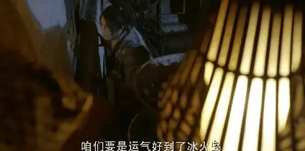 倚天屠龙记第13集剧照