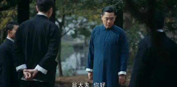 老中医第7集剧照