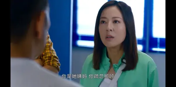 超能使者第18集剧照
